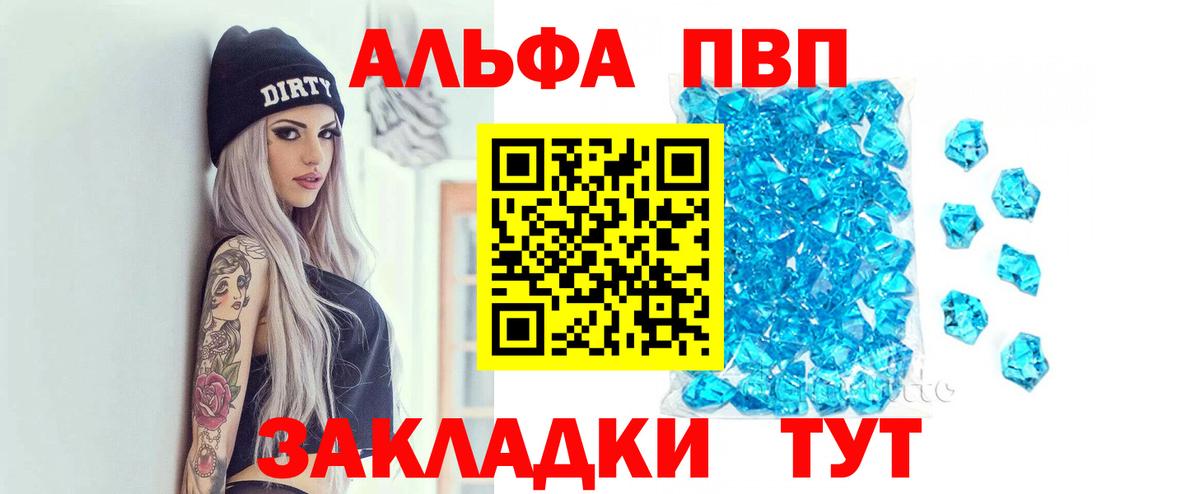 APVP СК  Вход с VPN  Щёкино 