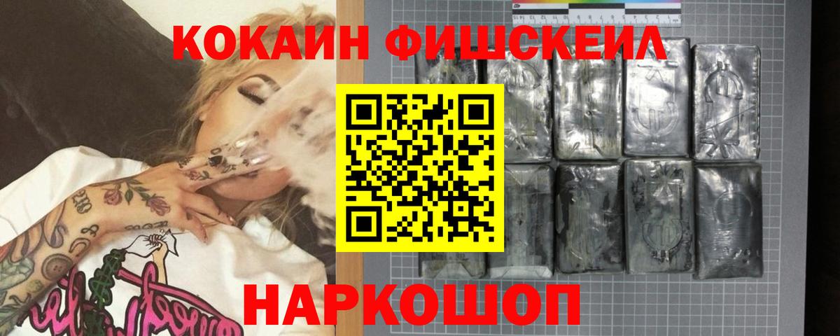 КОКАИН 98% Щёкино