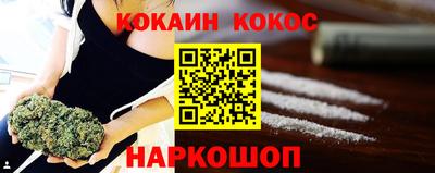 кокаин перу Бузулук