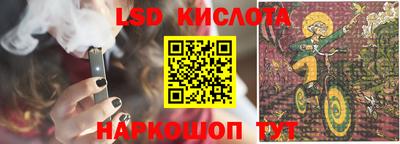 кокаин перу Бузулук