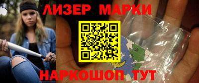 кокаин перу Бузулук