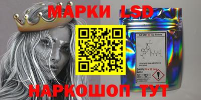 кокаин перу Бузулук