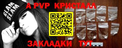 кокаин перу Бузулук