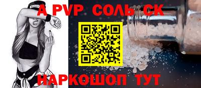 кокаин перу Бузулук