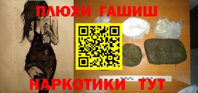 кокаин перу Бузулук