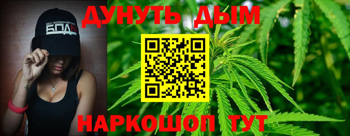 Марихуана марихуана  Конопля сатива  Щёкино  Бошки Шишки VHQ  Вход с VPN 