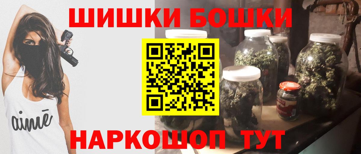 Марихуана марихуана Щёкино